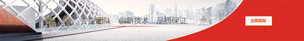 上海贝加尔科技集团有限公司