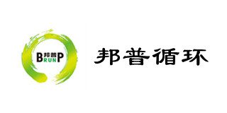 邦普循环